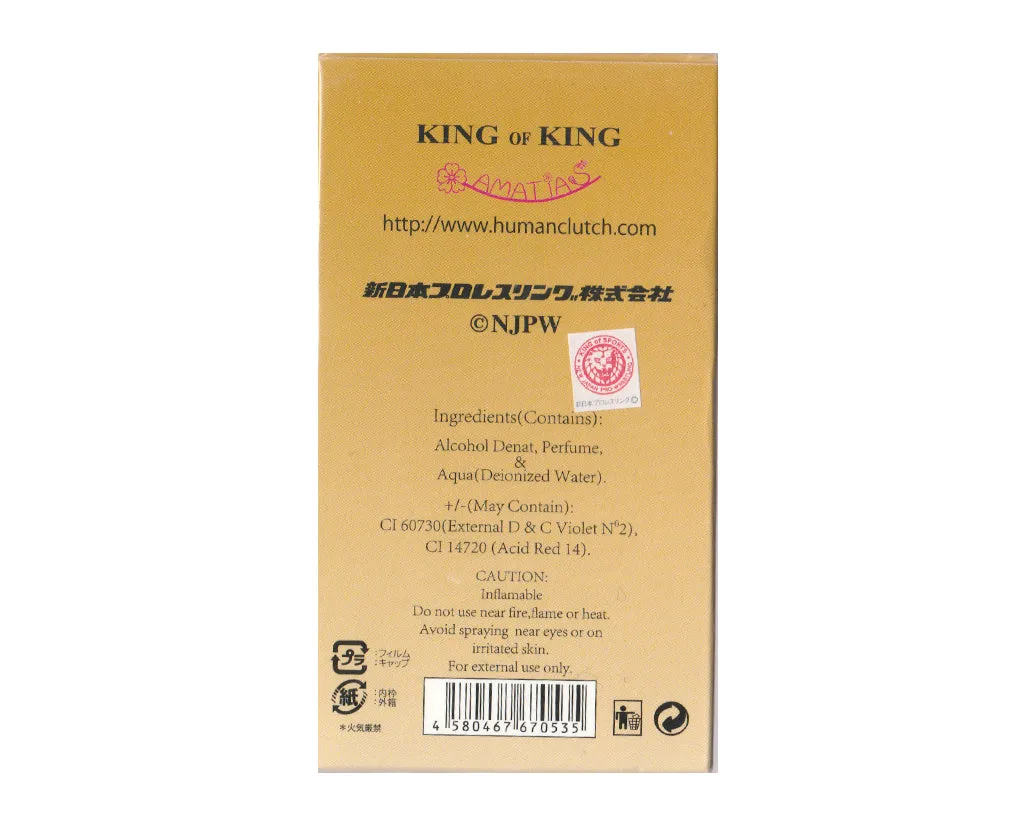NJPW KING OF KING COLOGNE
